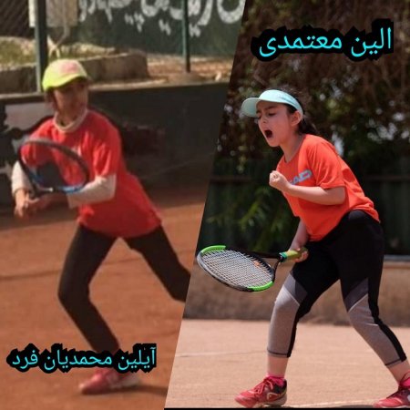 آیلین محمدیان فرد مقام اول🥇 الین معتمدی مقام دوم🥈
