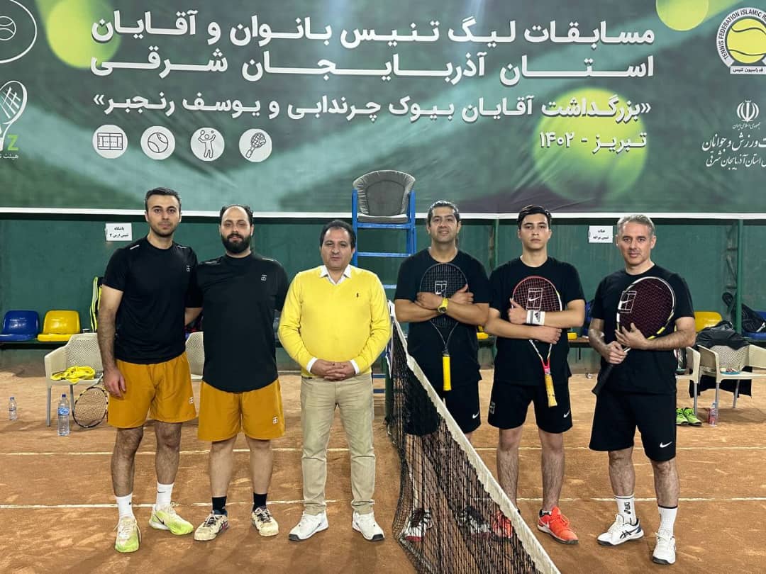 نتایج هفته چهارم لیگ تنیس آذربایجان شرقی