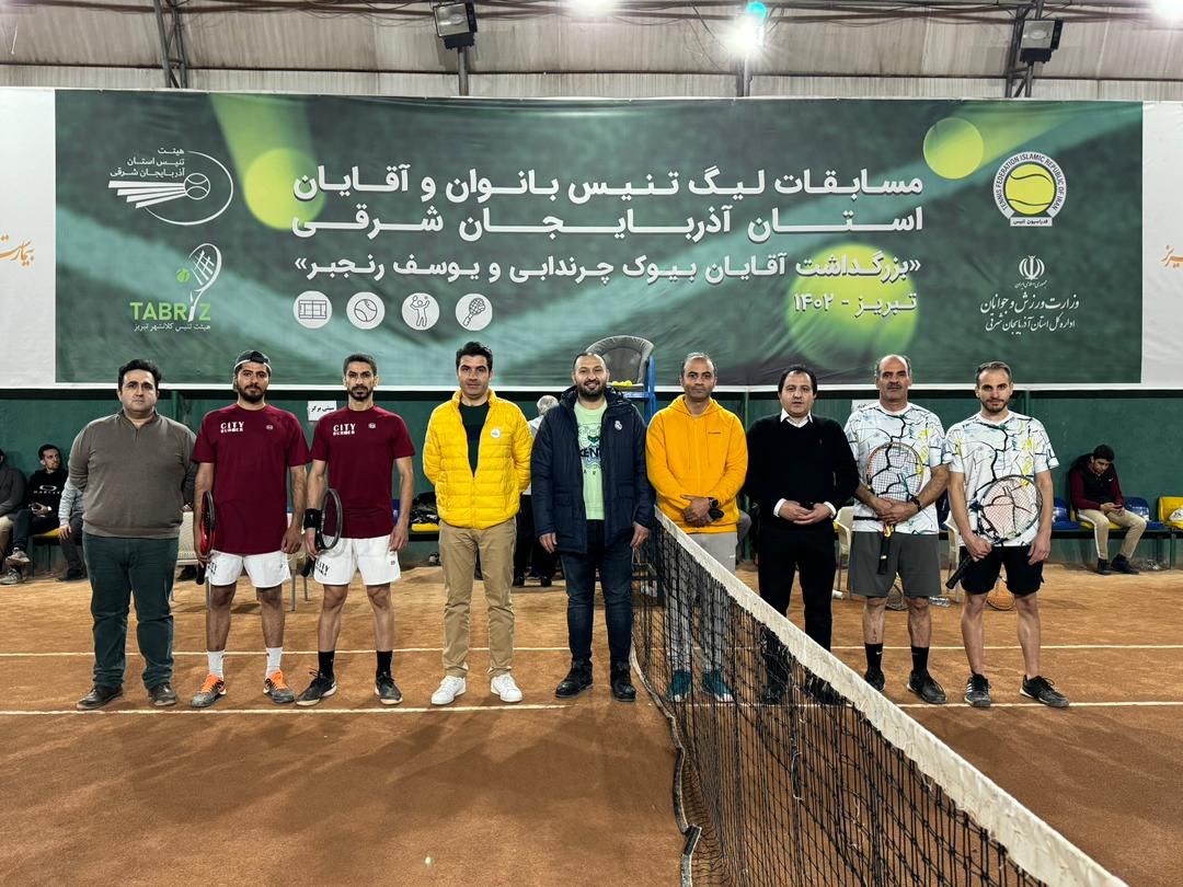 نتایج هفته دهم لیگ تنیس آذربایجان شرقی