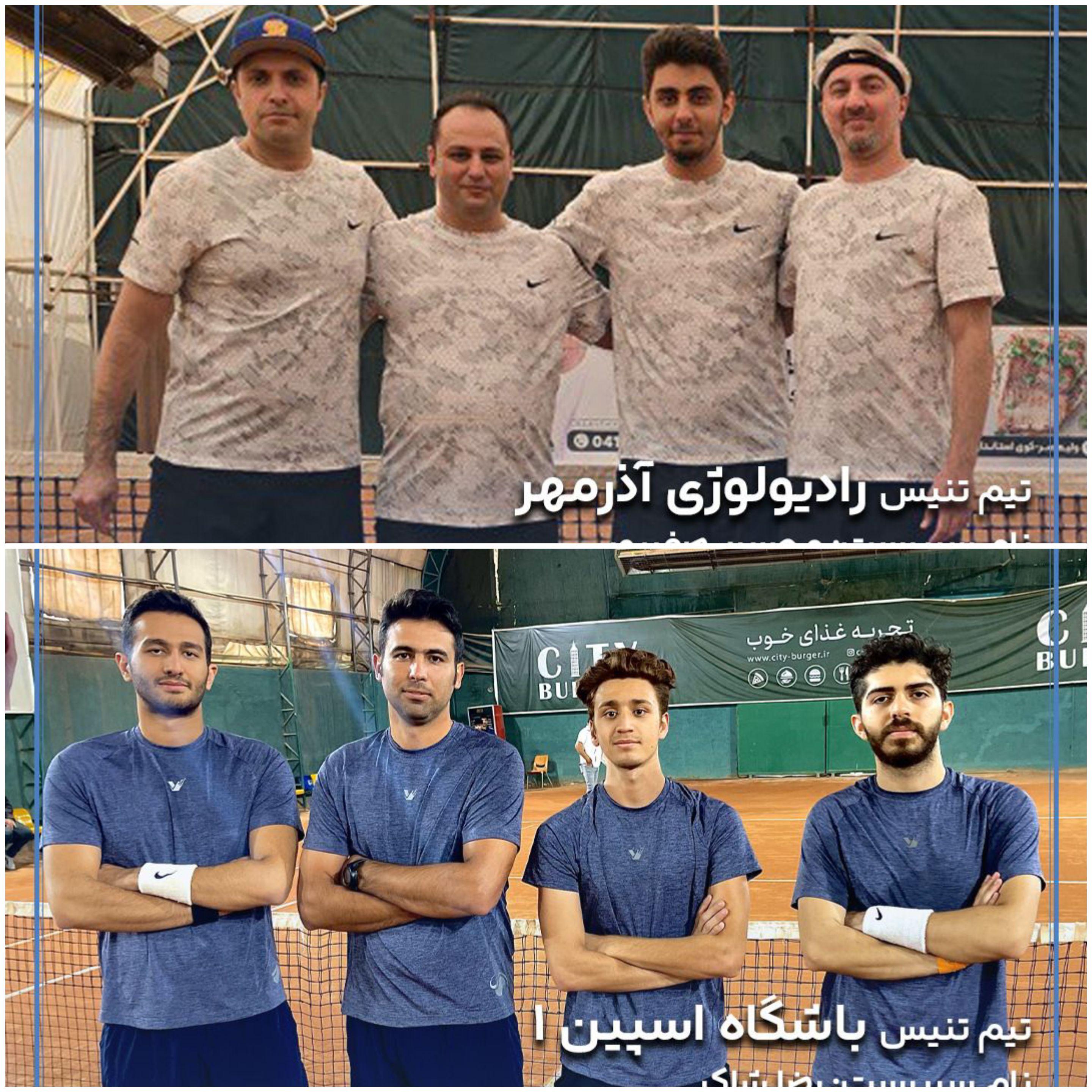 اسپین ۱ و رادیولوژی آذرمهر فینالیستهای لیگ دسته اول تنیس آذربایجان شرقی شدند